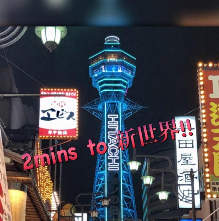駐車場付き!近徒歩2分!難波,道頓堀エリアまで1駅!Usjまで15分!観光好立地の戸建! Villa Oszaka Kültér fotó